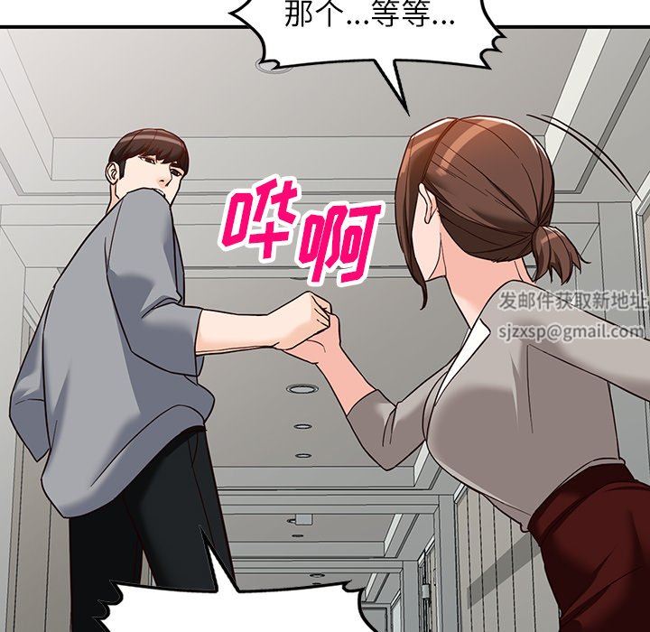 阔少的女仆们第63话