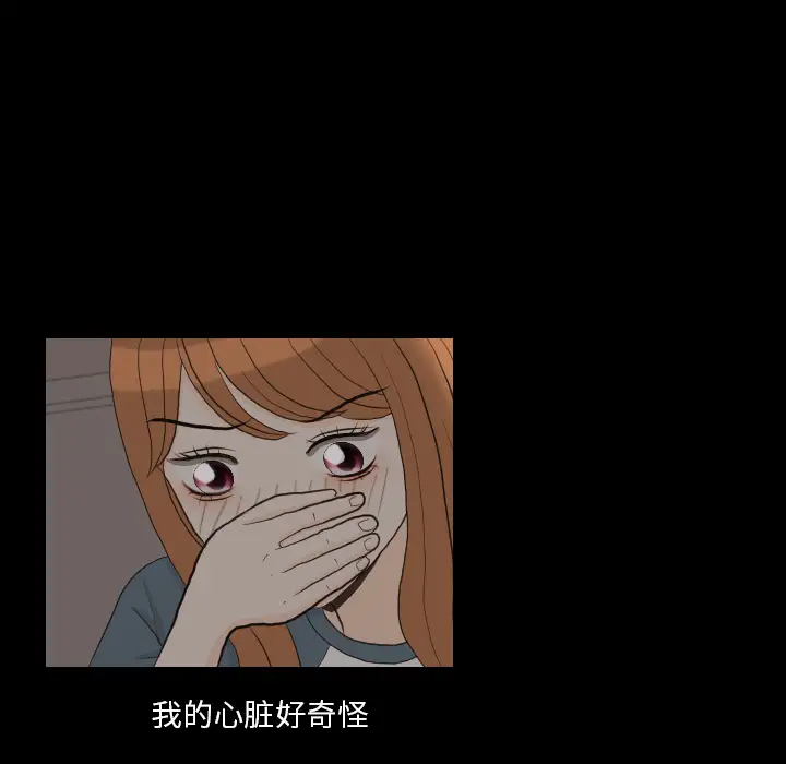 手中的世界第31话