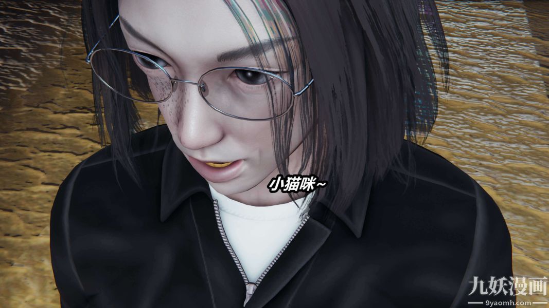 [3D]逆轉第二季[完整版]第14章【第01话】