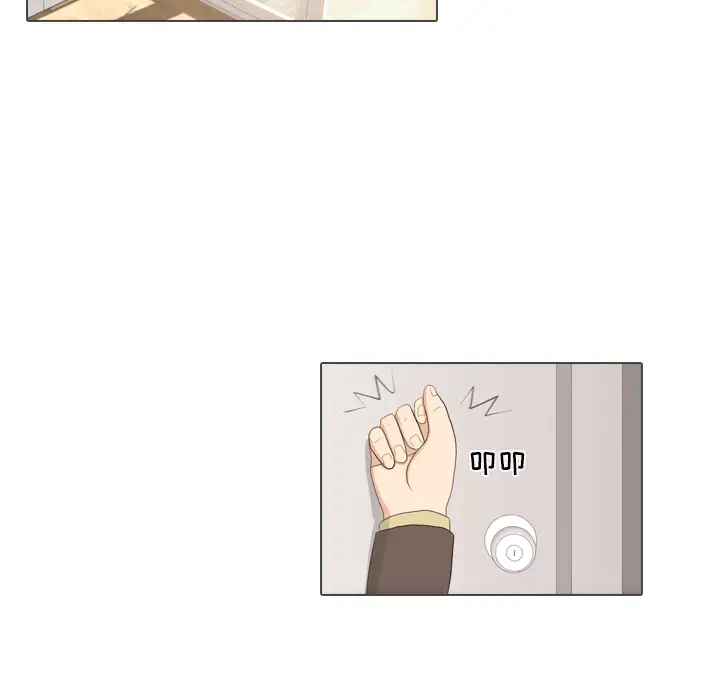 手中的世界第31话