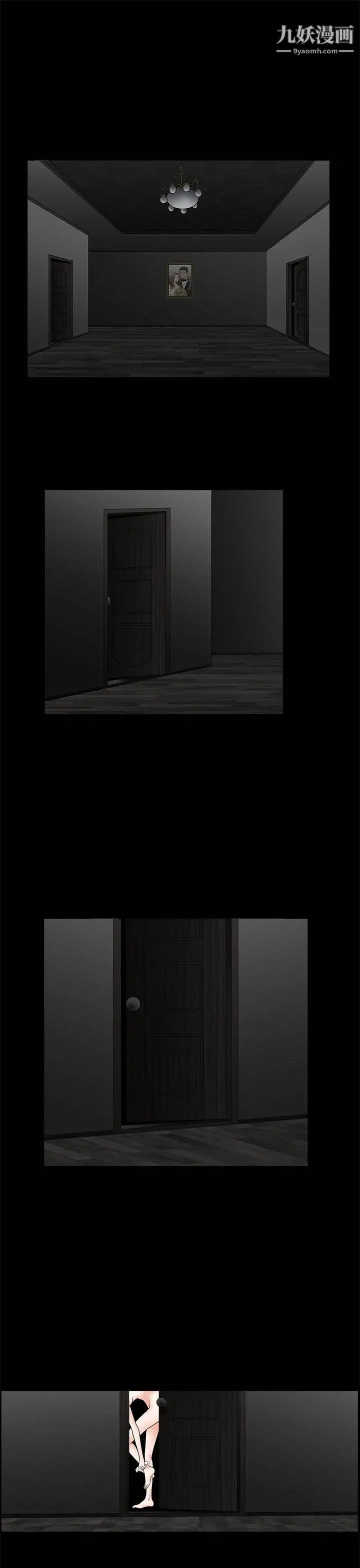 诱惑第2季第5话