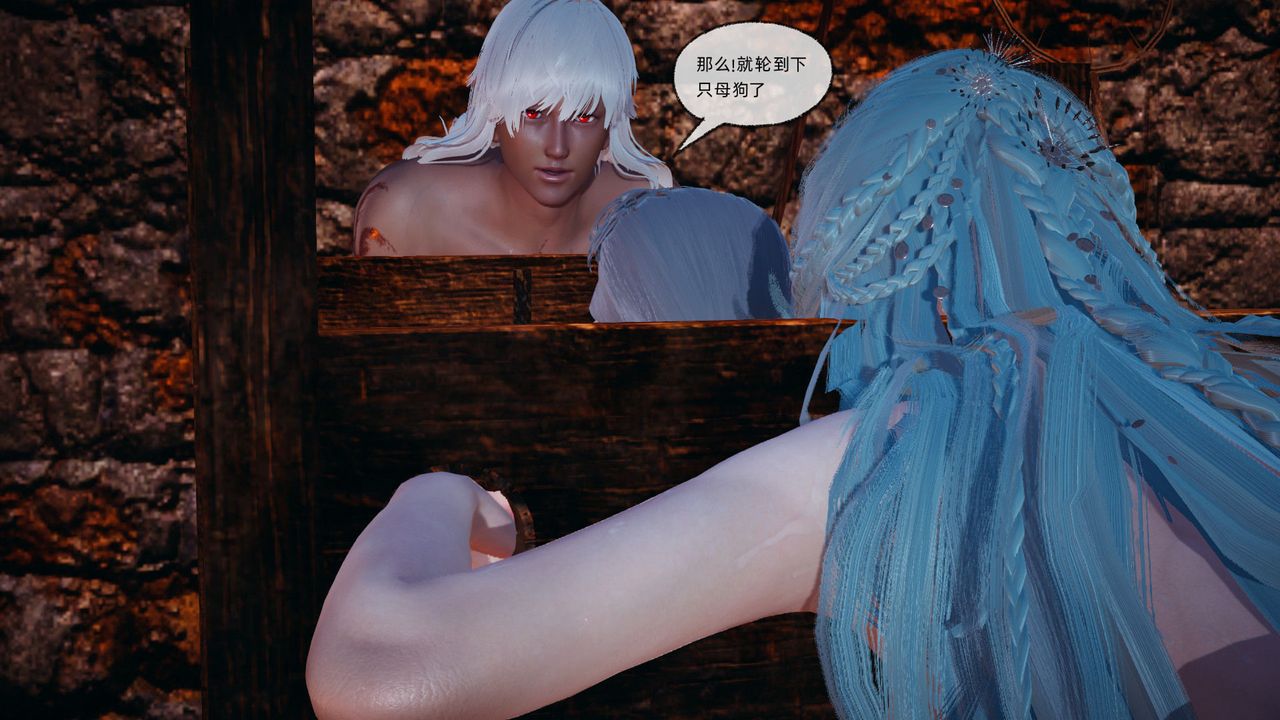 [3D]天命正传第84话