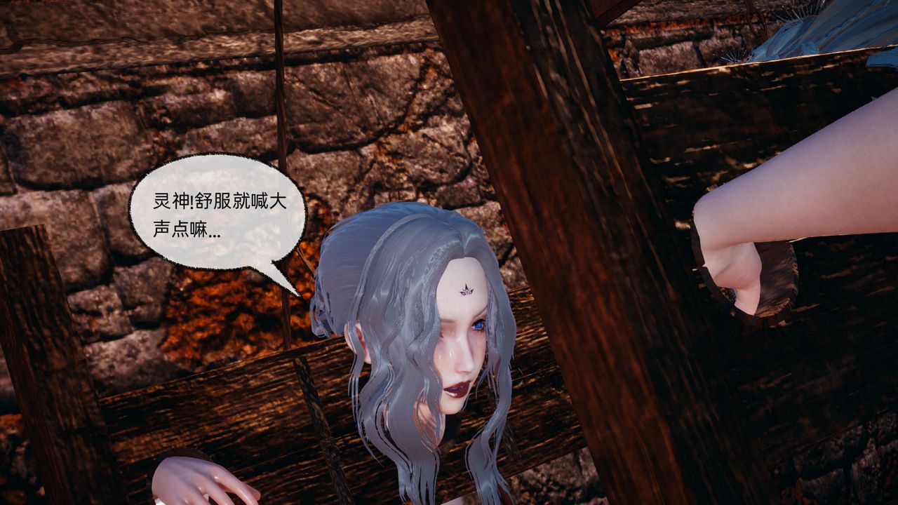 [3D]天命正传第84话