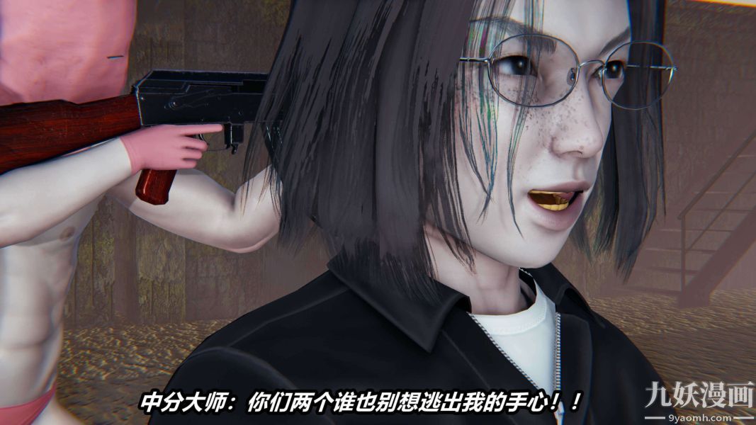 [3D]逆转第二季[完整版]第14章【第02话】