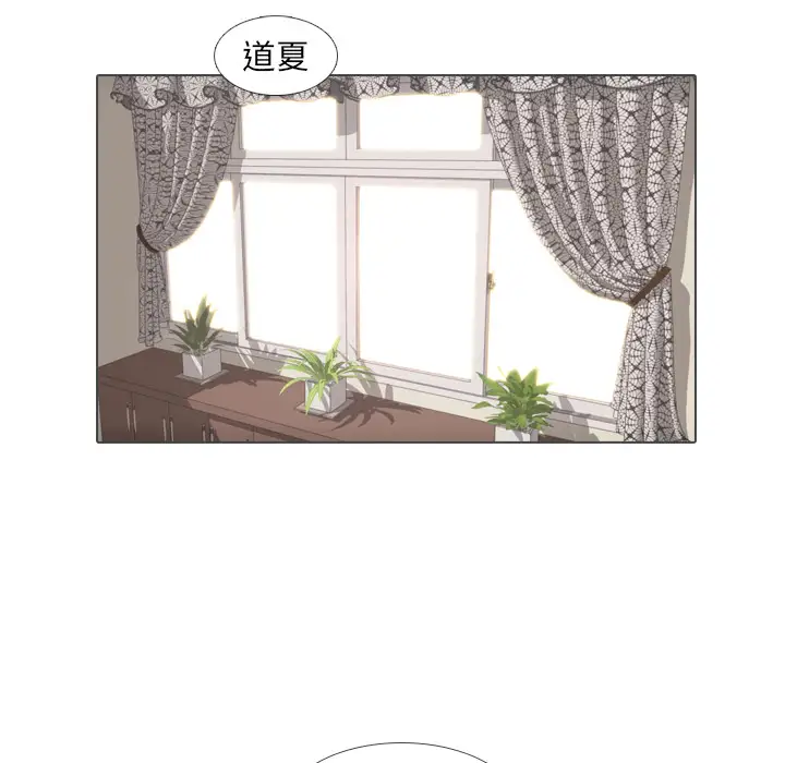 手中的世界第31话