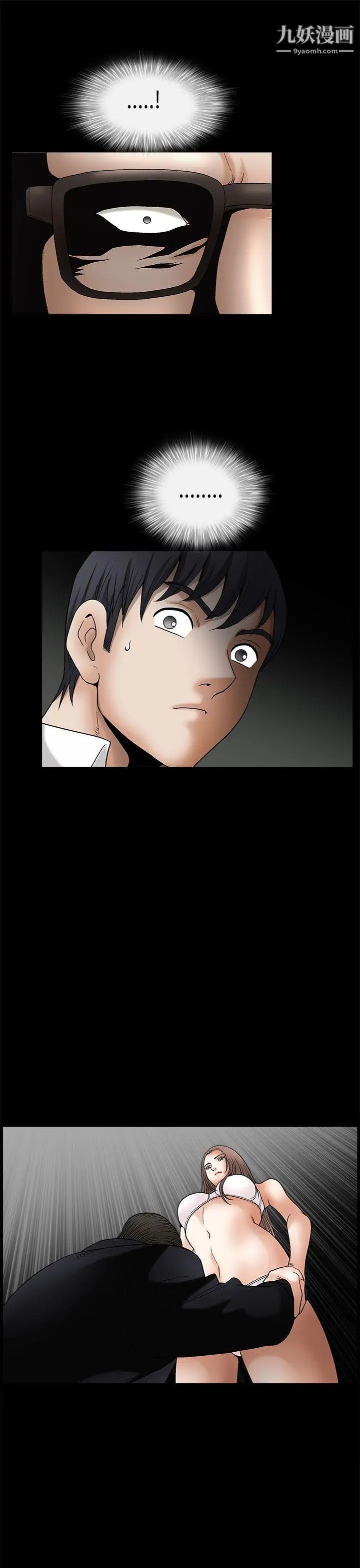 诱惑第2季第6话