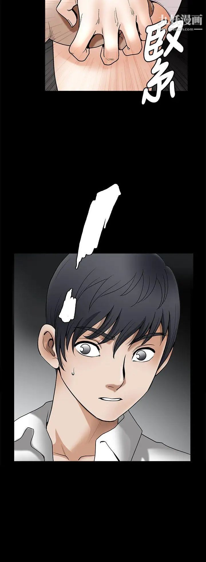 诱惑第2季第6话