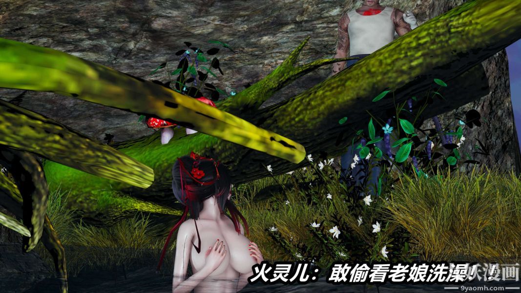 [3D]逆转第二季[完整版]第14章【第02话】