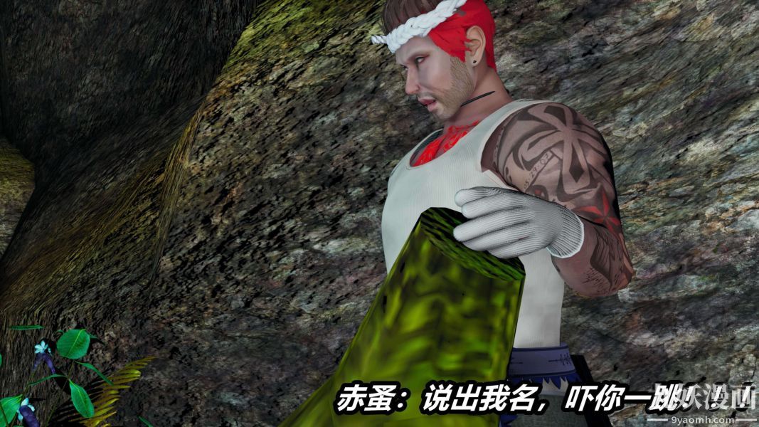 [3D]逆转第二季[完整版]第14章【第02话】