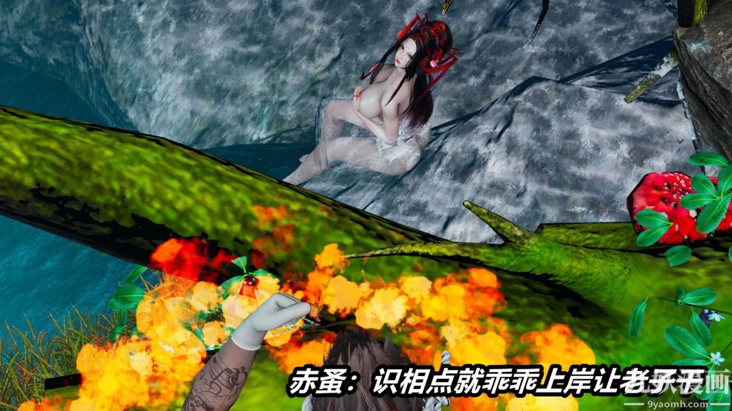 [3D]逆转第二季[完整版]第14章【第02话】