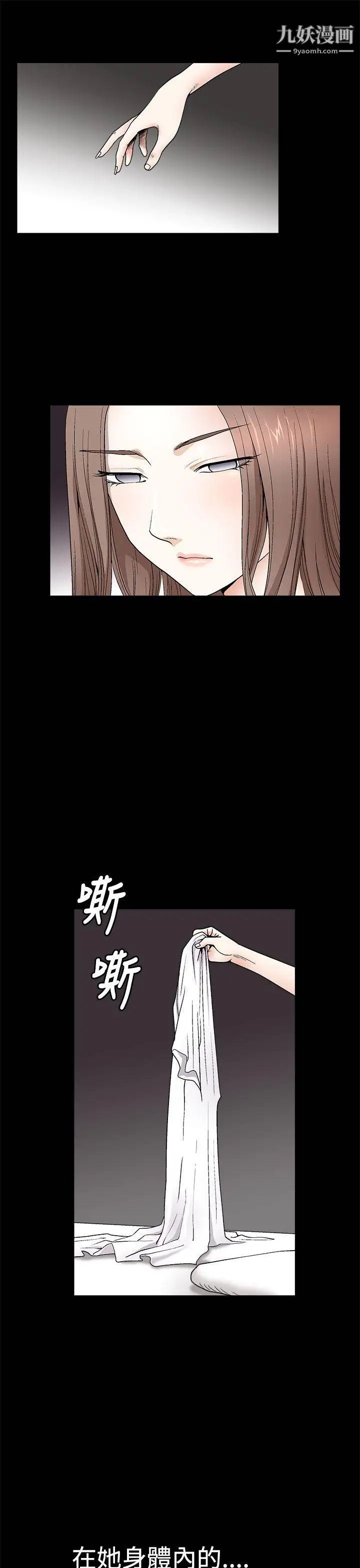 诱惑第2季第7话