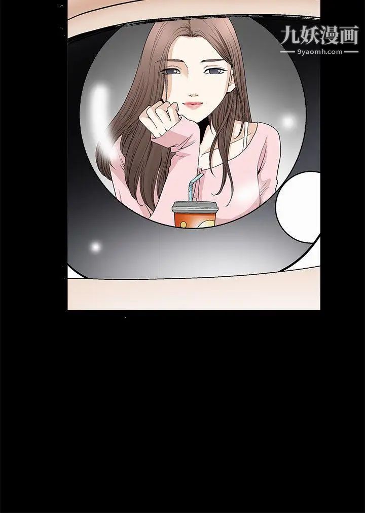 诱惑第2季第7话