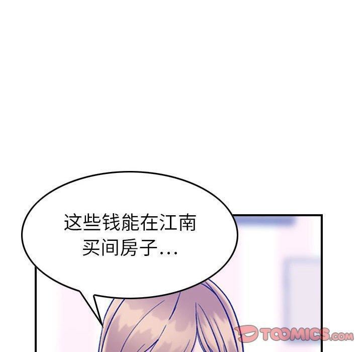 燃烧第30話-最終話