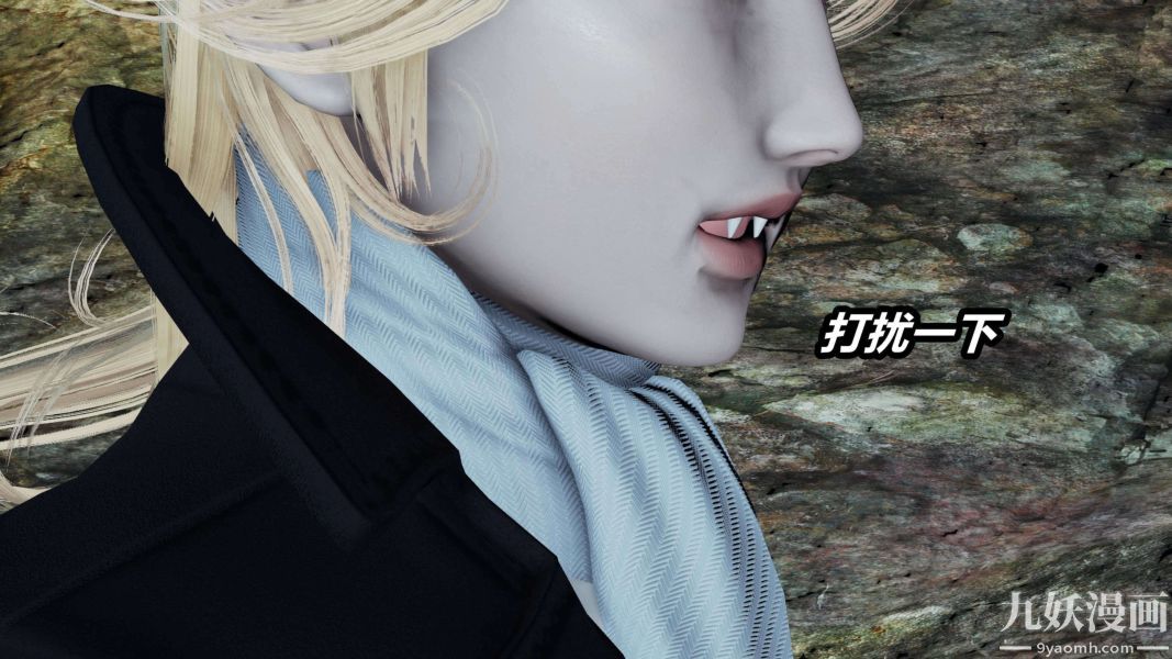 [3D]逆转第二季[完整版]第14章【第03话】