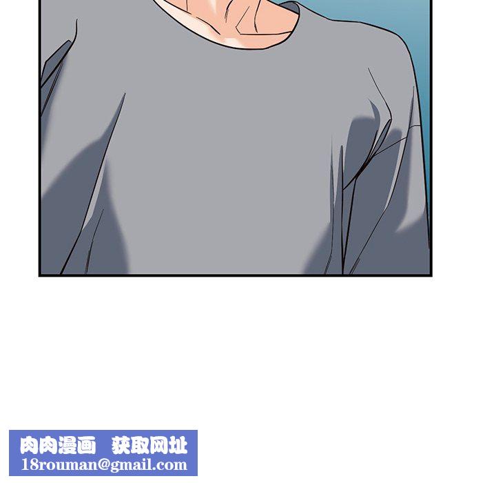 阔少的女仆们第64话