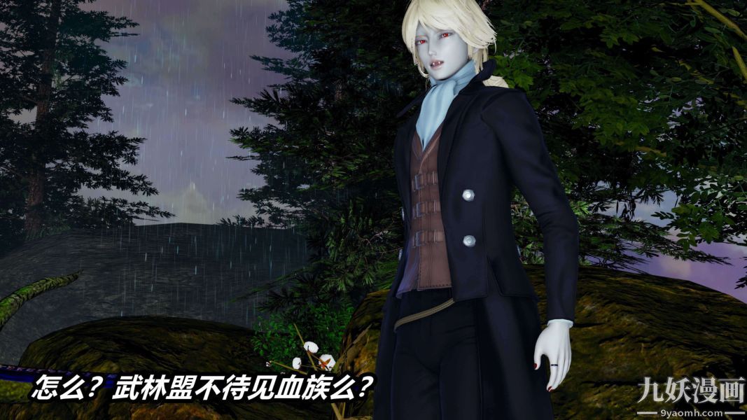 [3D]逆轉第二季[完整版]第14章【第03话】