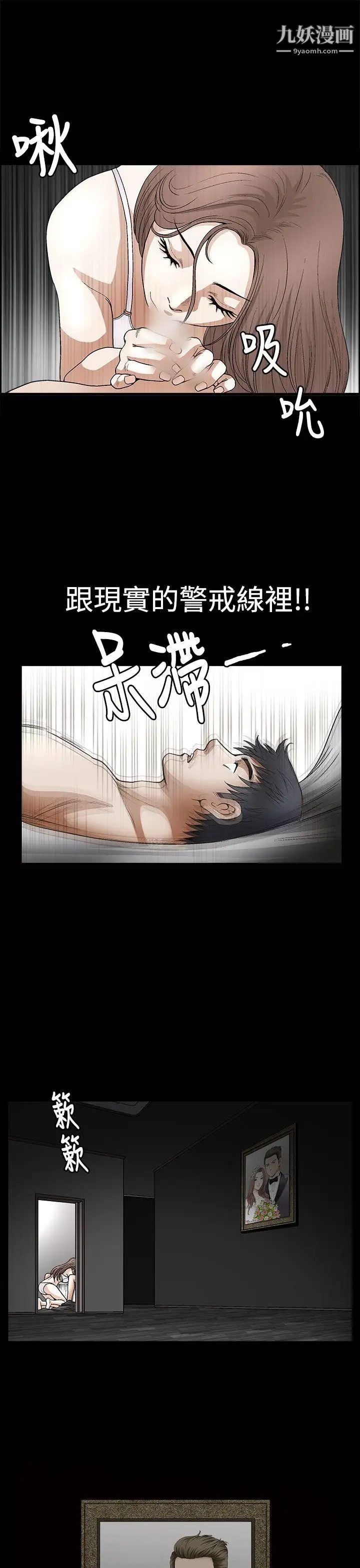 诱惑第2季第7话