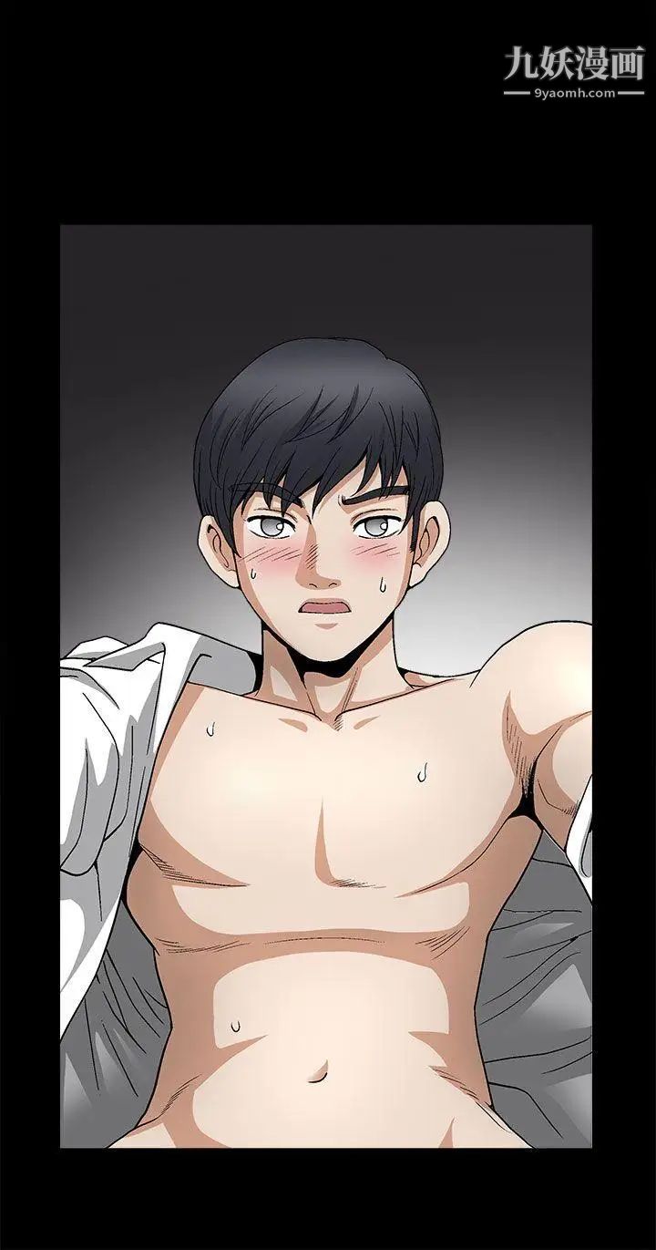 誘惑第2季第7話