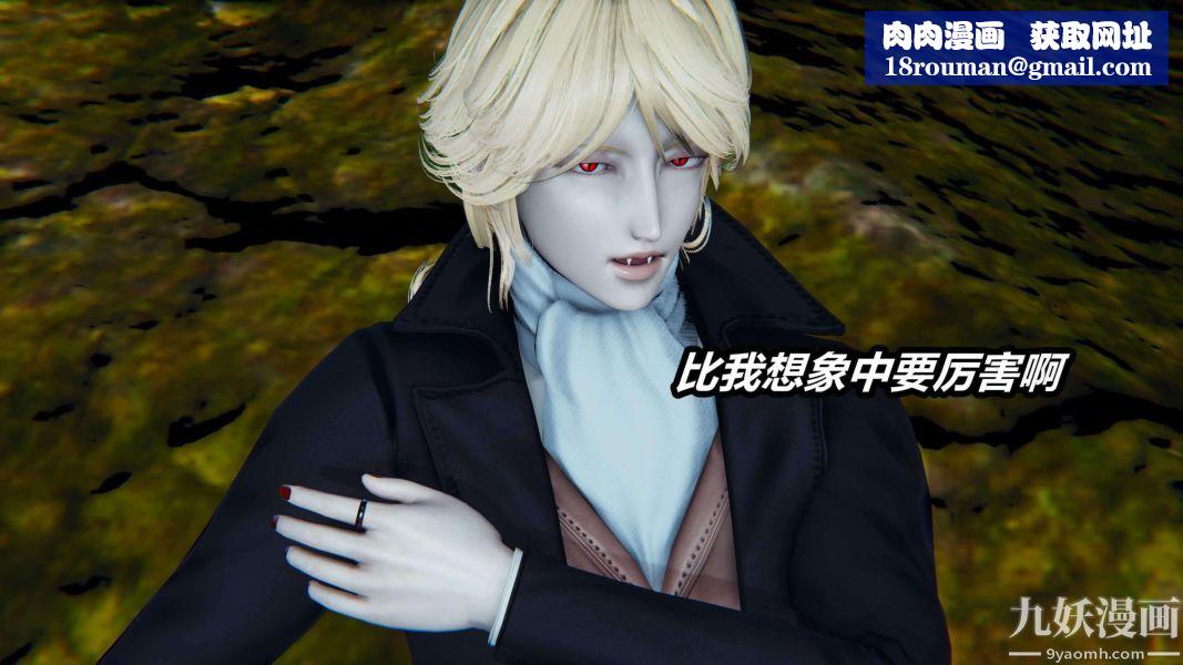 [3D]逆转第二季[完整版]第14章【第03话】