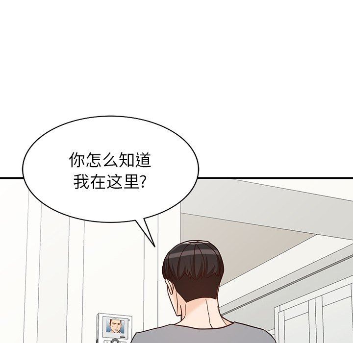 阔少的女仆们第64话