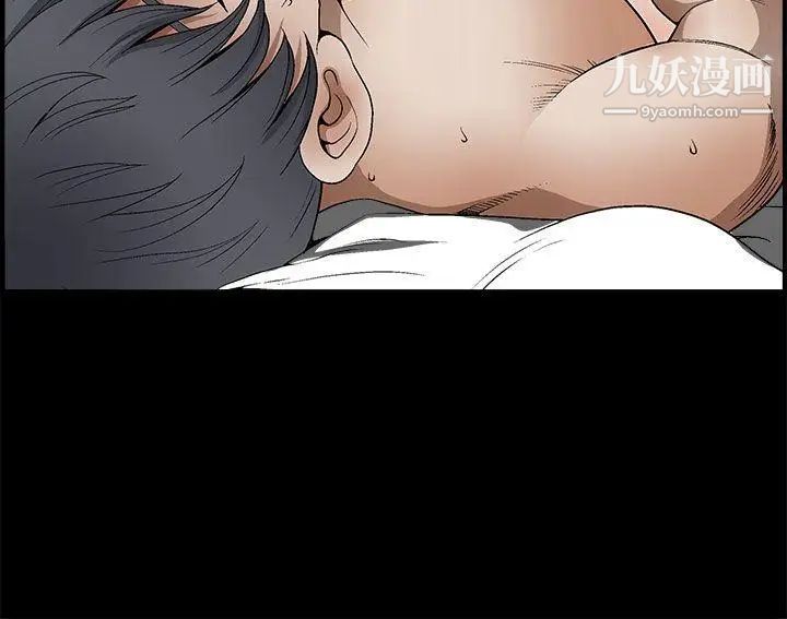 诱惑第2季第8话