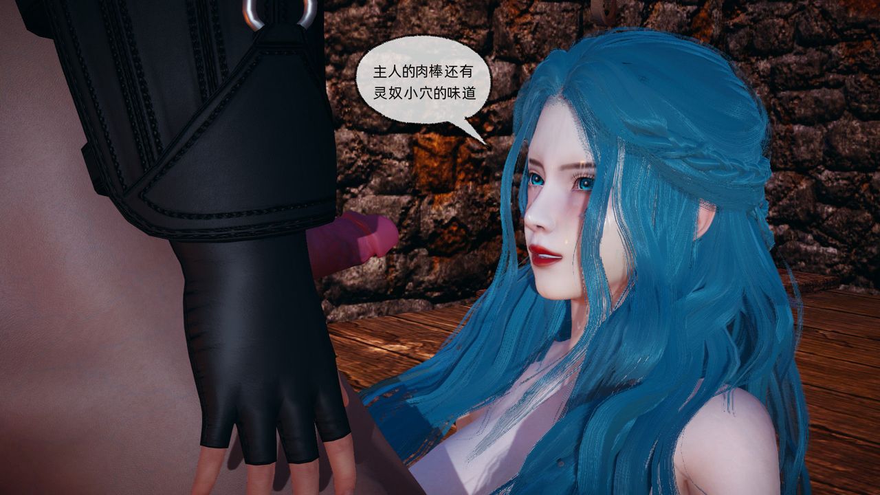 [3D]天命正傳第86話