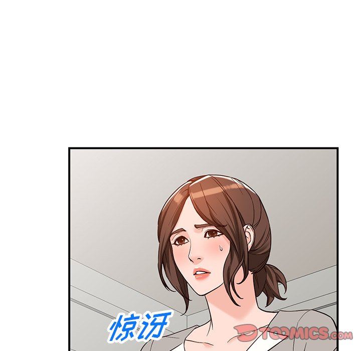 阔少的女仆们第64话