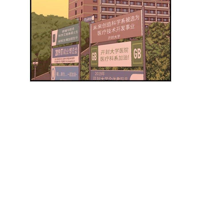 燃烧第30话-最终话