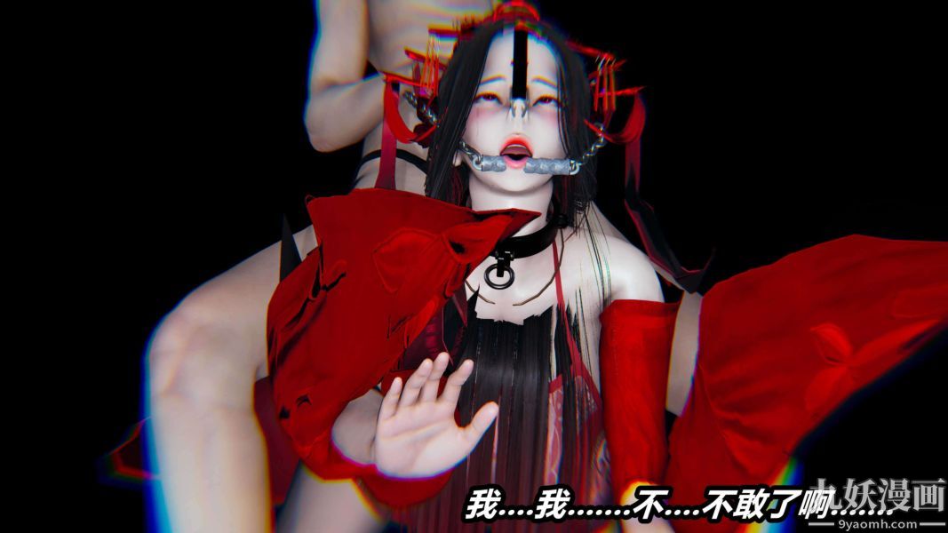 [3D]逆转第二季[完整版]第14章【第03话】