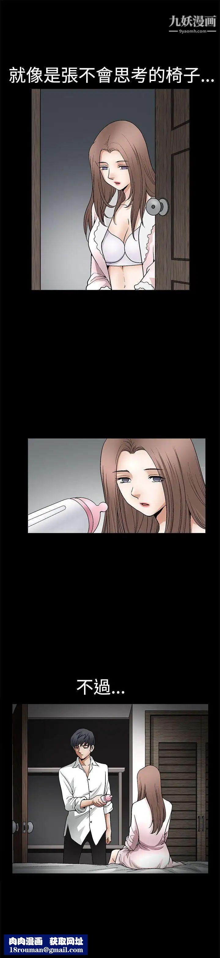 诱惑第2季第8话