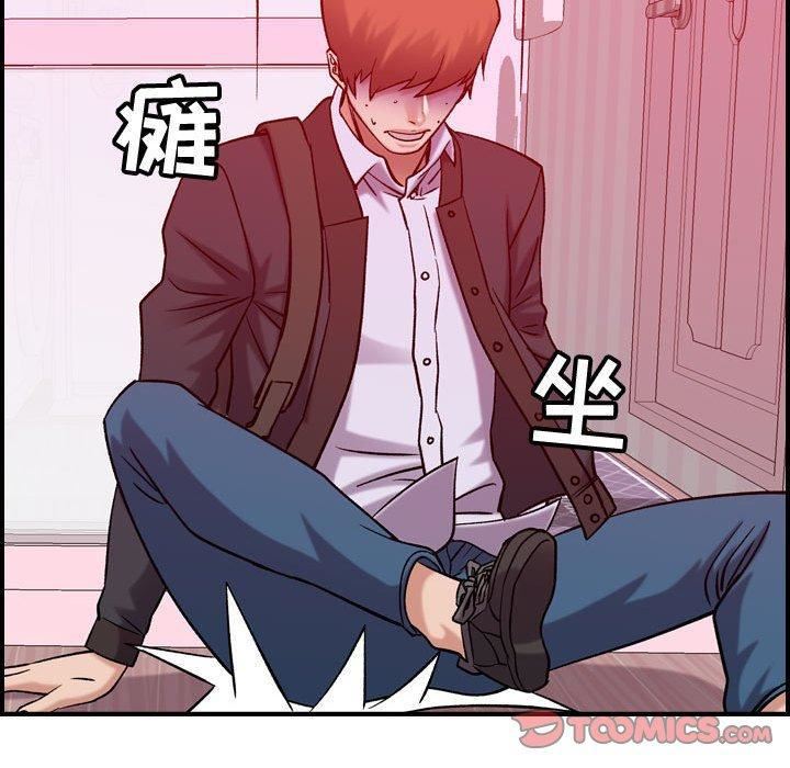 燃烧第30話-最終話