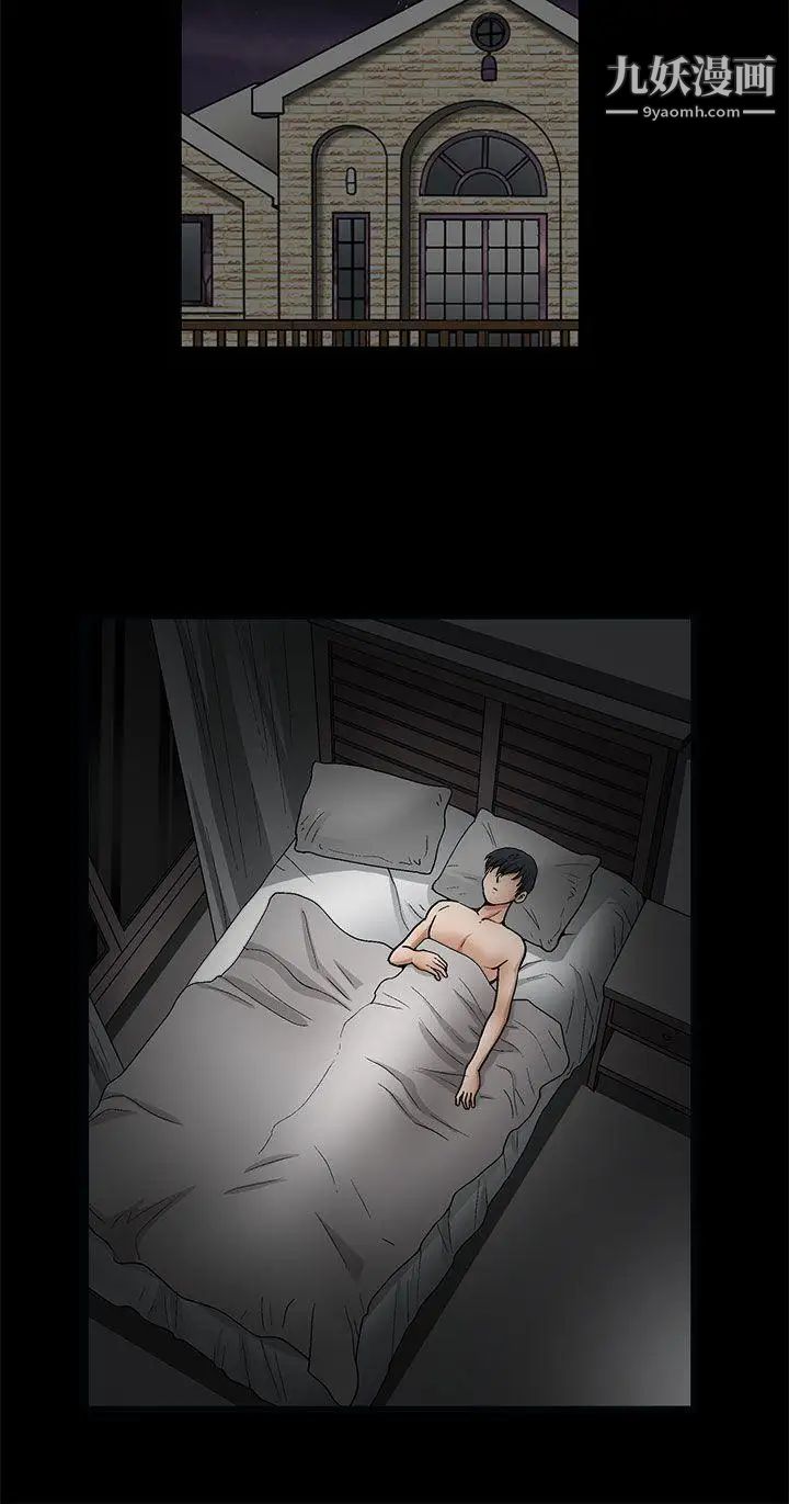 诱惑第2季第8话