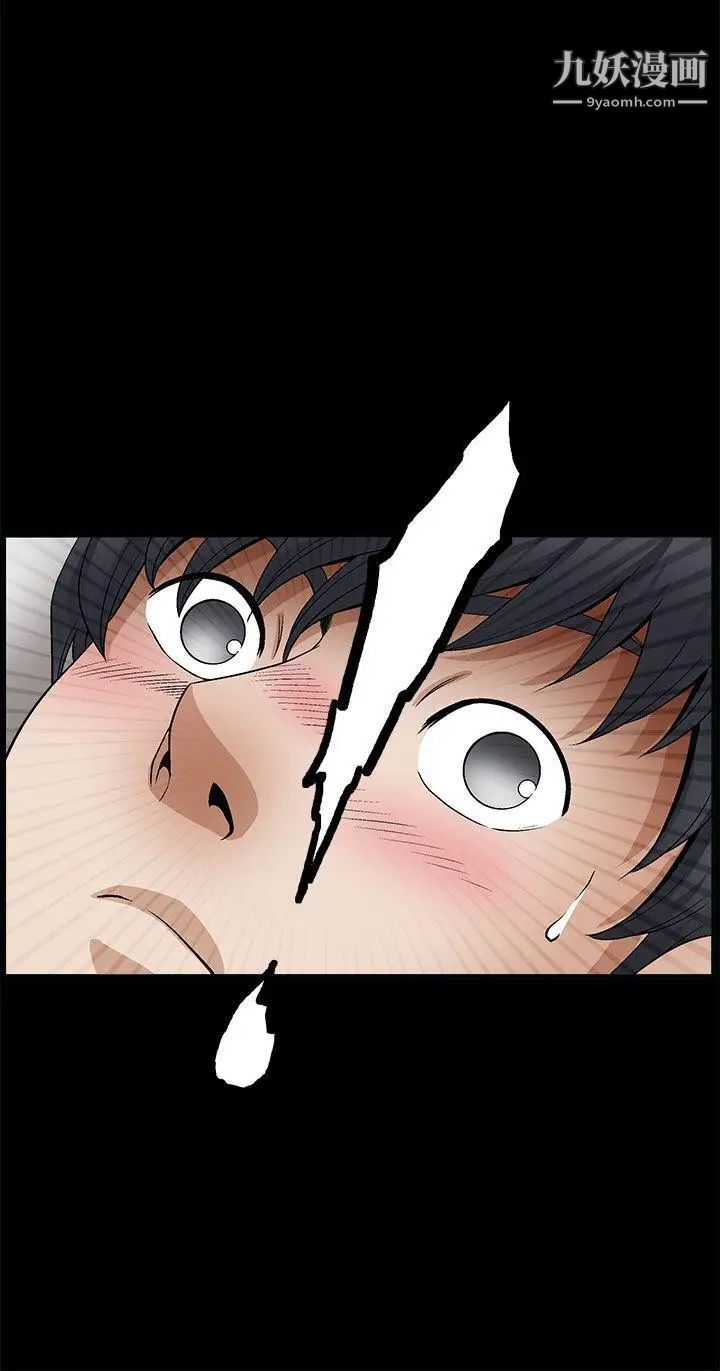 誘惑第2季第8話