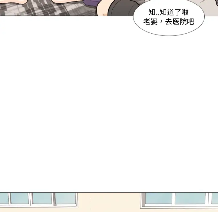 手中的世界第32话