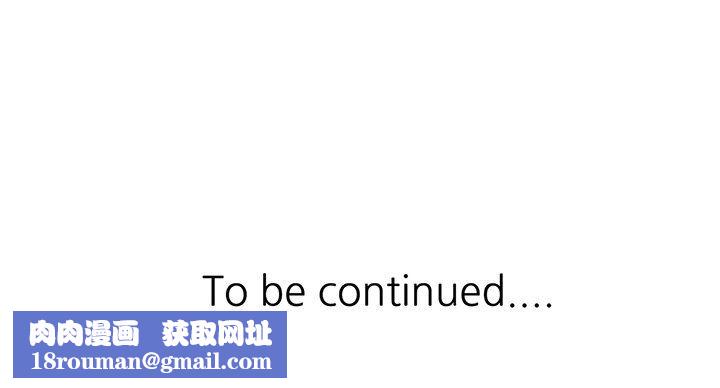 阔少的女仆们第64话