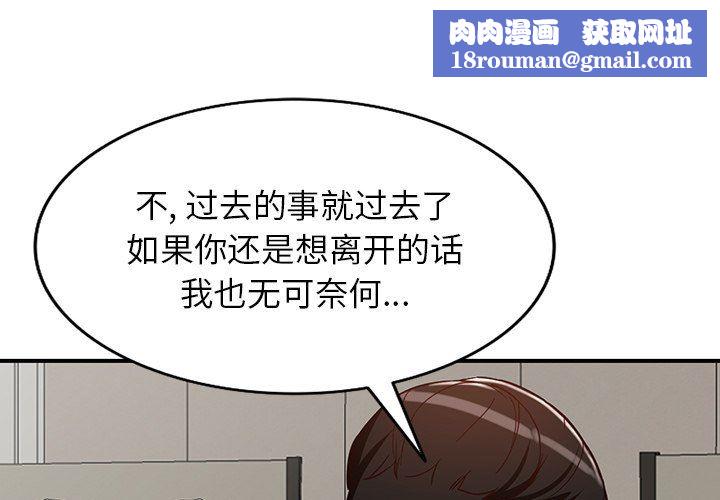 阔少的女仆们第65话