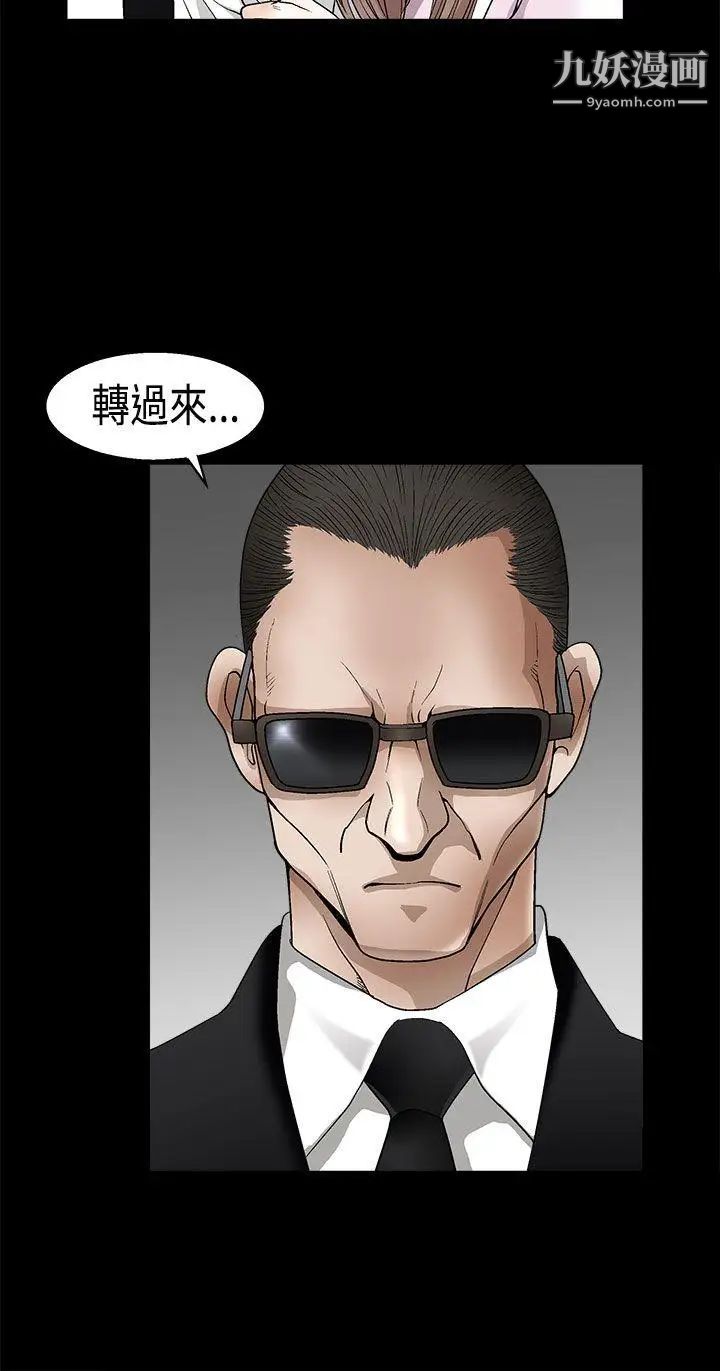 诱惑第2季第9话