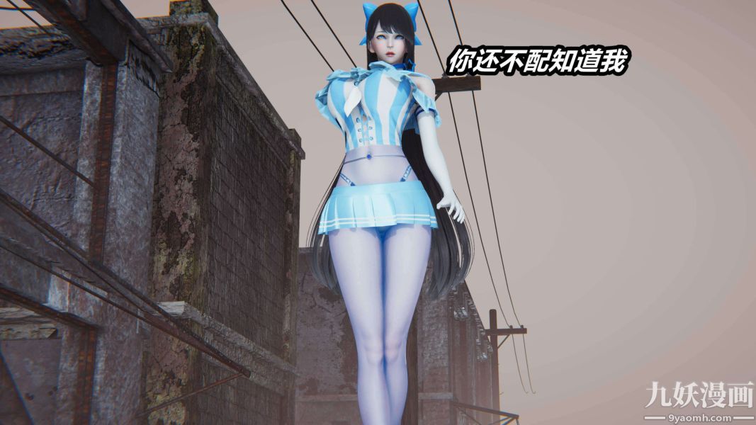 [3D]逆转第二季[完整版]第14章【第04话】