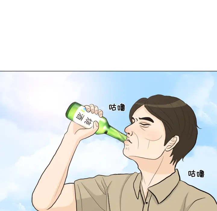 手中的世界第32话