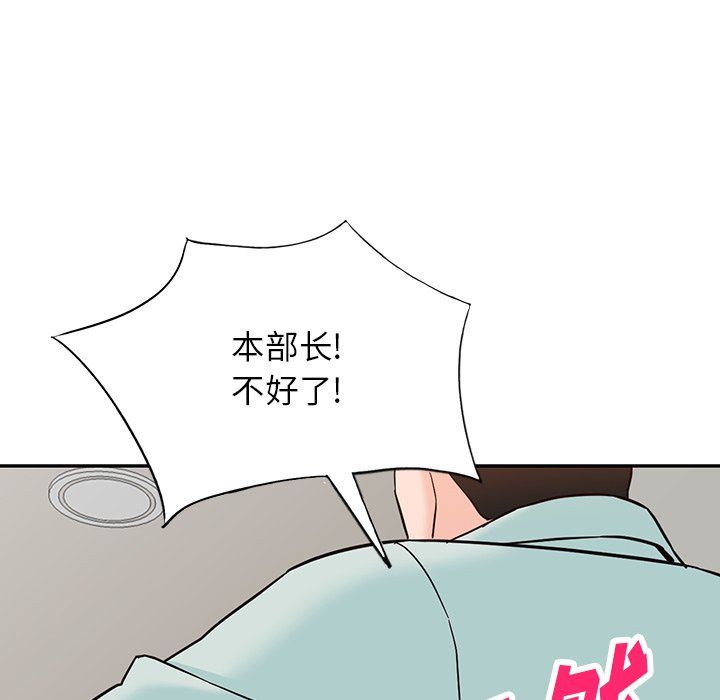 阔少的女仆们第65话