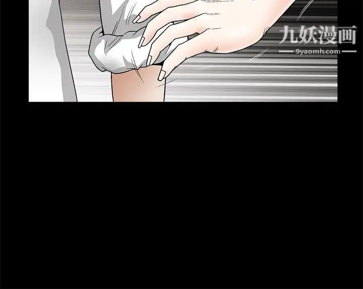 诱惑第2季第9话