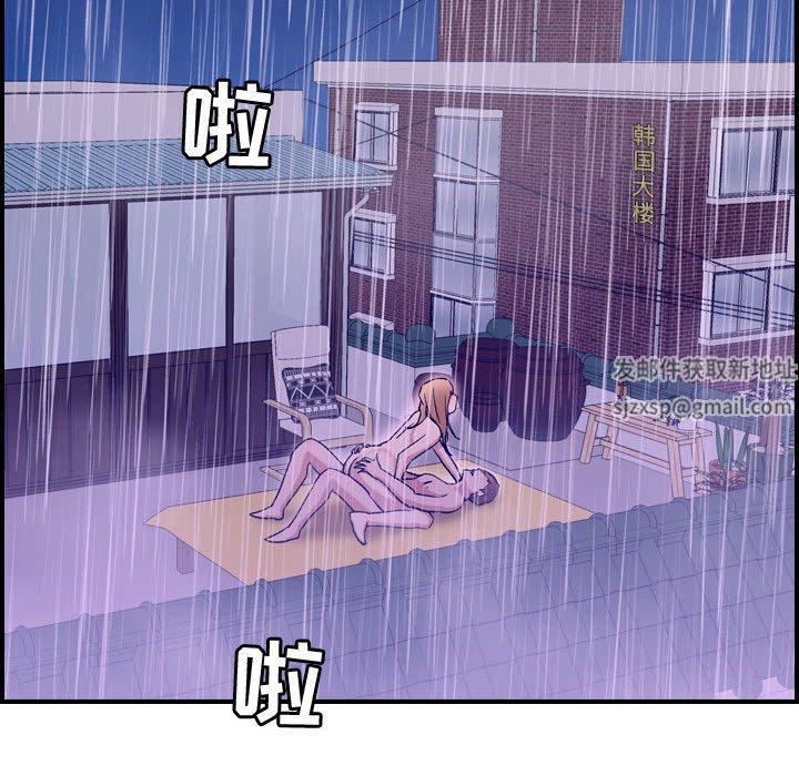 燃烧第30話-最終話