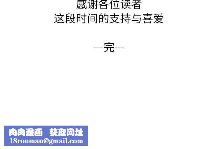 燃烧第30话-最终话