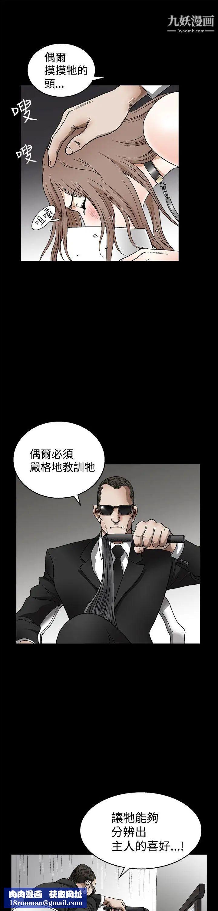 诱惑第2季第10话