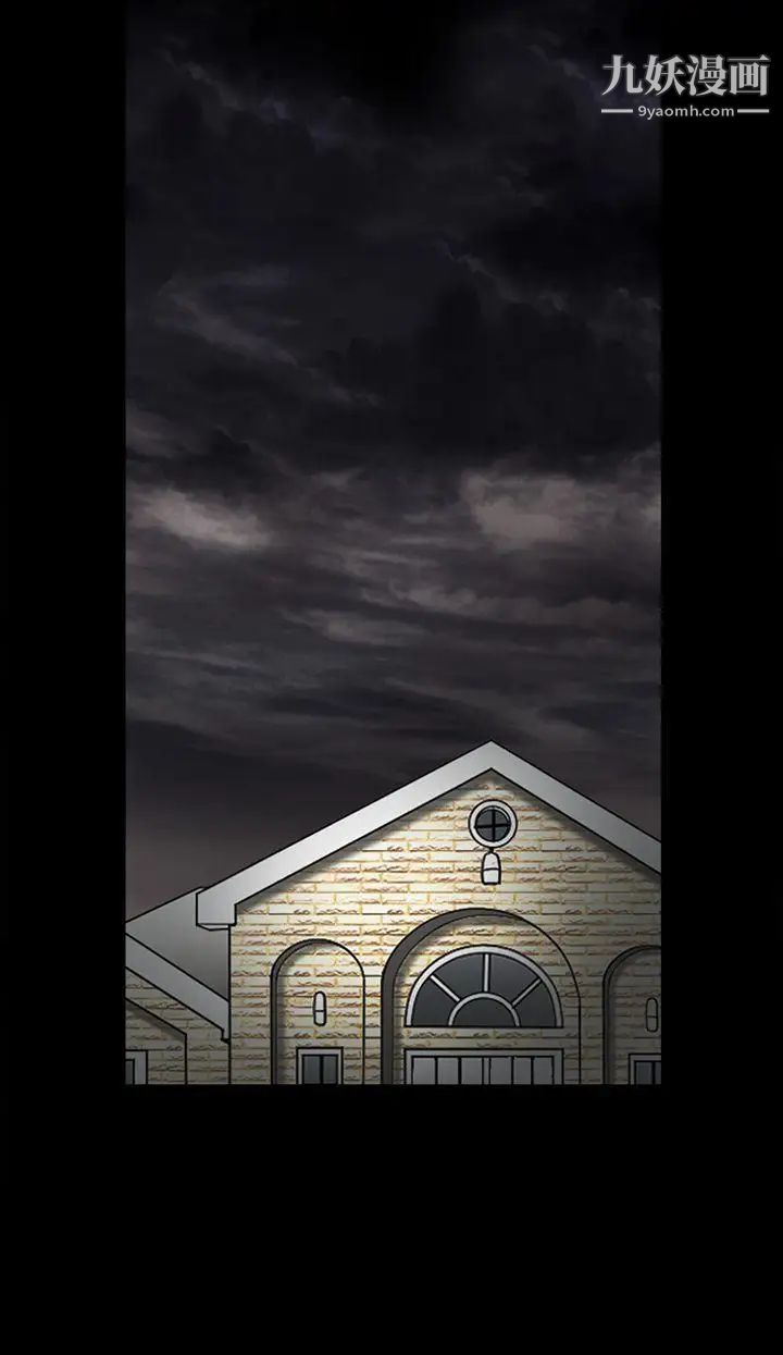 诱惑第2季第10话