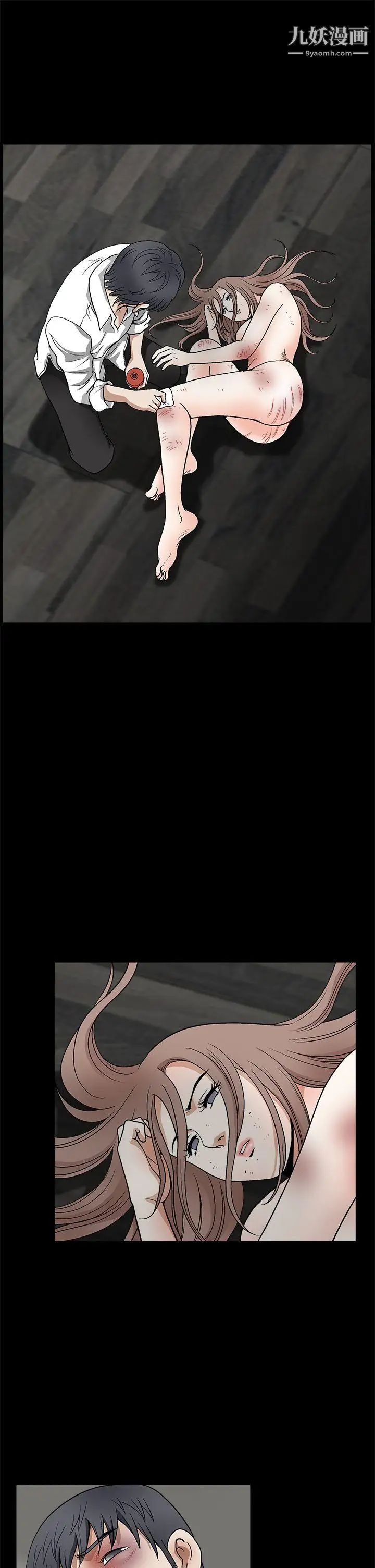 诱惑第2季第10话