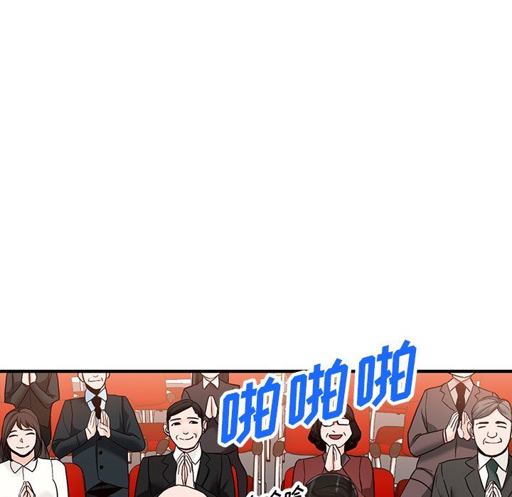 闊少的女仆們第65話