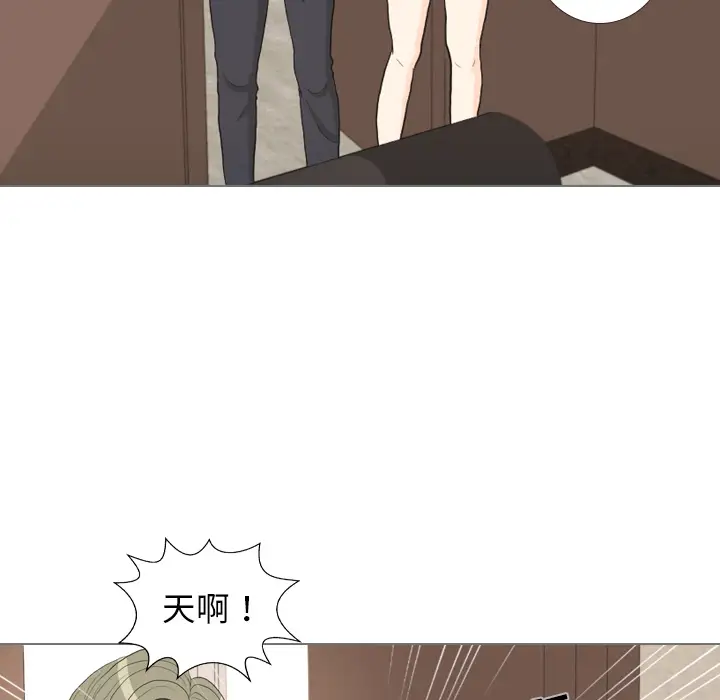 手中的世界第33话