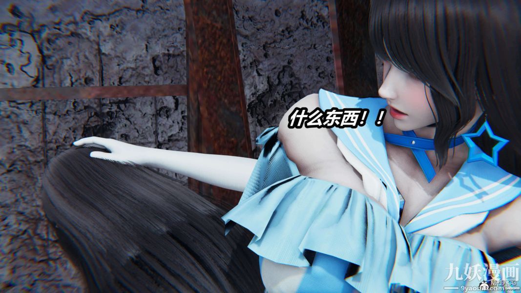 [3D]逆转第二季[完整版]第15章【第02话】