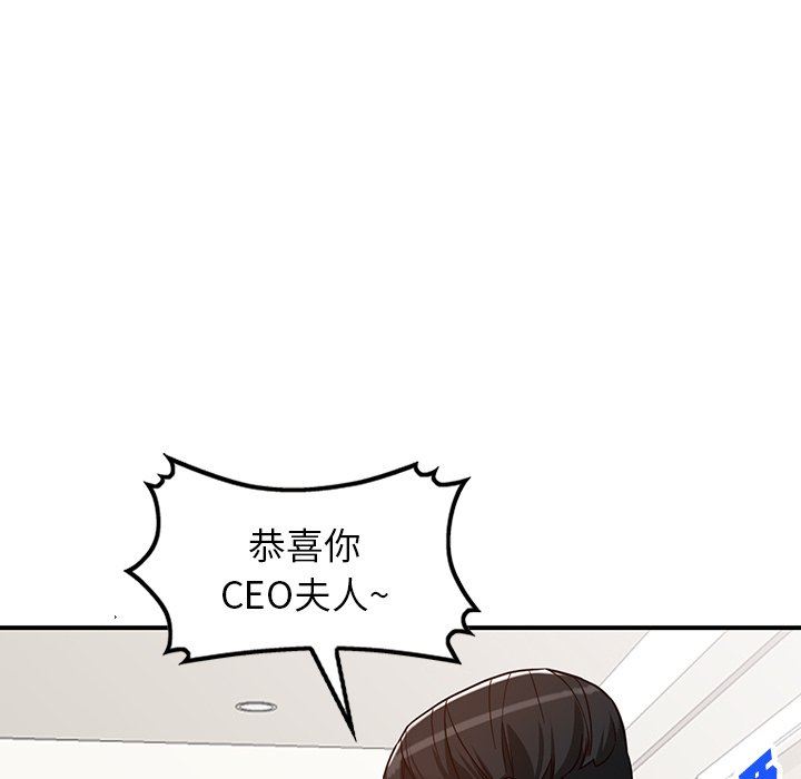 阔少的女仆们第65话